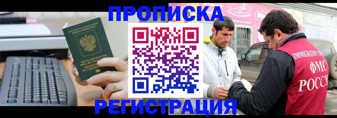 найти адрес прописки в Нижнем Новгороде