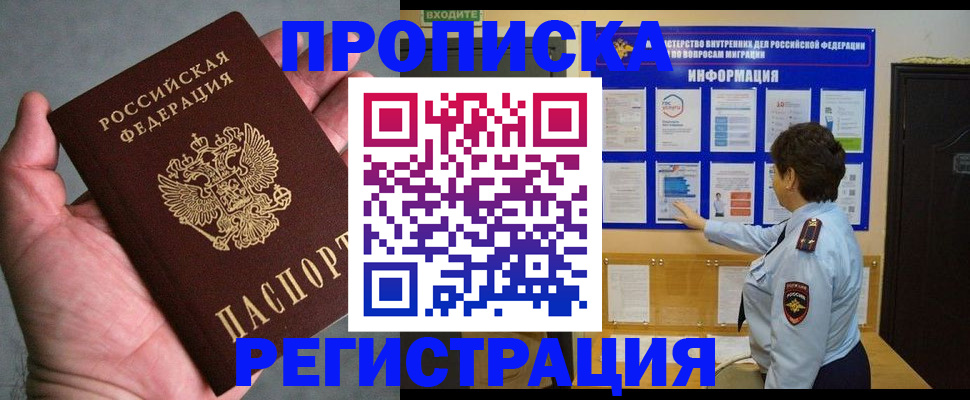 регистрация для дет. сада в Нижнем Новгороде