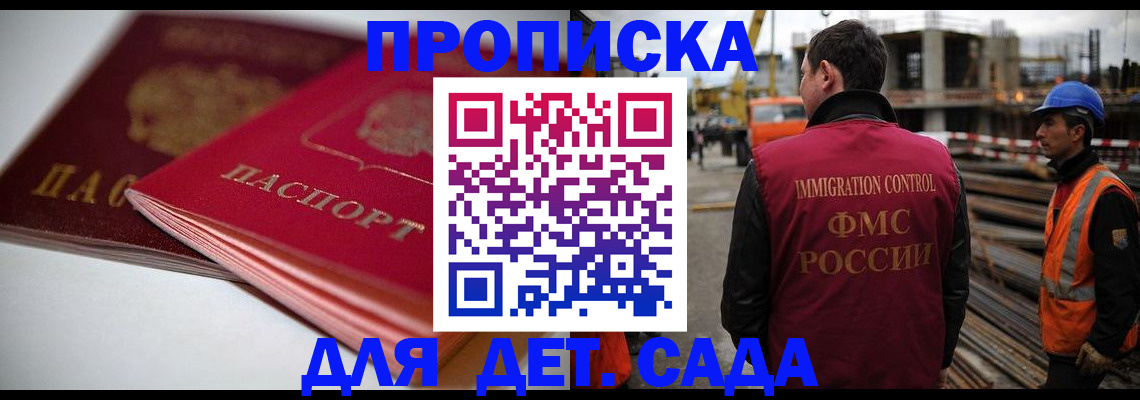временная регистрация адрес в Нижнем Новгороде