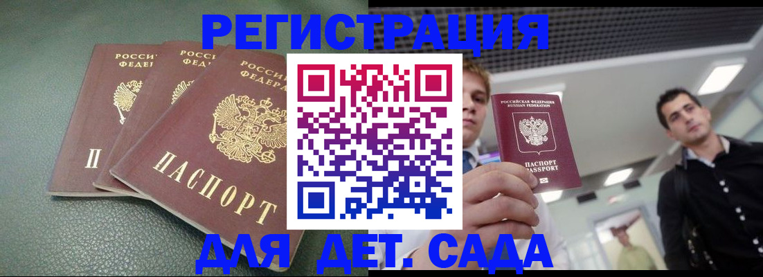 найти адрес прописки в Нижнем Новгороде