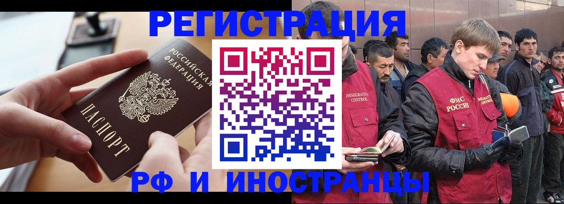 временная регистрация адрес в Нижнем Новгороде